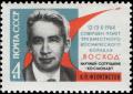 Stamp-Konstantin_Feoktistov.jpg