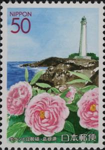 Colnect-3994-319-Tree-peonies--amp--Hinomisaki-Lighthouse---Shimane-Pref.jpg