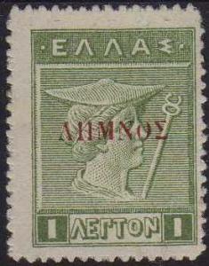 Colnect-4279-818-Red-overprint-on-Greek-issue-of-1911.jpg