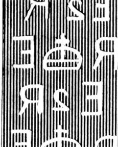 Colnect-1821-500-Definitives-1952-back.jpg