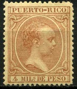 Colnect-1426-595-King-Alfonso-XIII.jpg