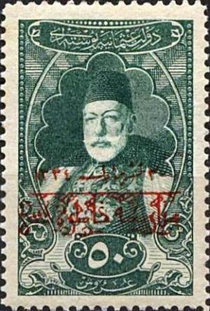 Colnect-1431-095-Overprint-on-Sultan-Mehmed-V.jpg