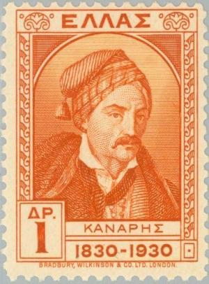 Colnect-167-109-Constantinos-Kanaris-c1793-1877.jpg