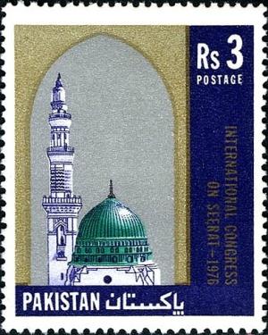 Colnect-2152-221-Dome---Minarets-of-Raoza-Mubarik.jpg