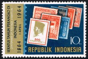 Colnect-2199-013-Indonesian-Stamp.jpg