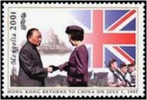 Colnect-2507-517-Deng-Xioaping-and-Queen-Elizabeth-II.jpg