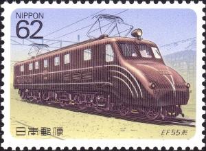 Colnect-2609-030-EF55-Train-Electric-Locomotives.jpg