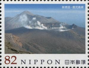 Colnect-3046-495-Mt-Shinmoedake---Kagoshima.jpg