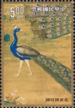 Colnect-3058-749-Peacock-walking-and-looking-back-detail.jpg