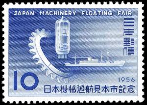 Colnect-3157-432-Japan-Machinery-Floating-Trade-Fair.jpg