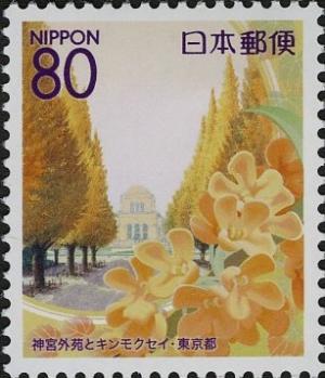 Colnect-4009-482-Fragrant-Olive--amp--Gingko-Avenue-in-Meiji-Jingu-Gaien-Park.jpg