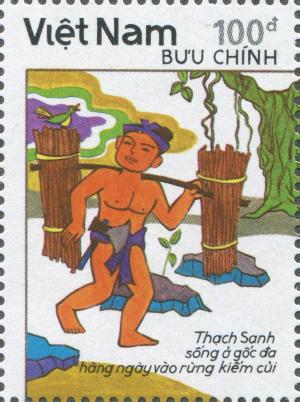 Colnect-5516-612-Thach-Sanh-inhabiting-in-the-hole-of-the-big-banyan.jpg