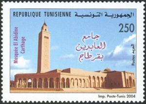 Colnect-6306-036-El-Abidine-Mosque-In-Carthage.jpg