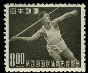 Colnect-823-304-Javelin-throwing---Tokyo.jpg