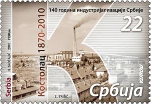 Colnect-865-884-140-years-from-the-beginning-of-industralization-of-Serbia.jpg