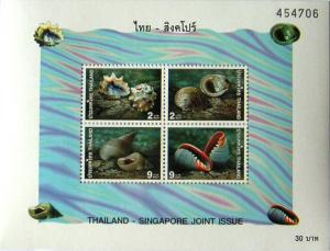 Colnect-951-514-World-Postage-Day--Joint-issue-Thai---Singapore-Bloc-105.jpg