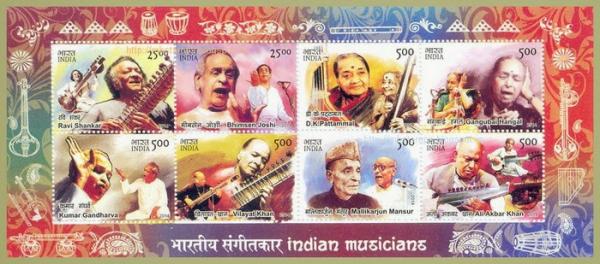 Colnect-2259-517-Indian-Musicians.jpg