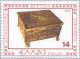 Colnect-174-337-Verghina---Golden-Casket.jpg