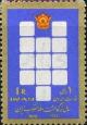 Colnect-1953-669-12-point-Symbols--Squares.jpg