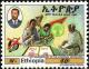 Colnect-2771-891-Language-instruction-Pres-Mengistu.jpg