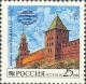 Colnect-2811-235-Novgorod-Kremlin-Kukui-and-Knyazhaya-Towers.jpg