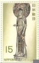 Colnect-821-961--Kudara-Kannon--Standing-Bodhisattva-Camphor-Wood-6-7th-C.jpg