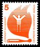 Stamps_of_Germany_%28Berlin%29_1971%2C_MiNr_402%2C_A.jpg