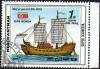 Colnect-1038-105-Koryo-period-918-1392-merchantman.jpg