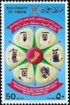 Colnect-1893-196-6th-Session-GCC-Supreme-Council.jpg