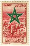 Colnect-1895-100-International-Fair-of-Casablanca.jpg