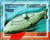 Colnect-1932-611-Narciso-Monturiol-s-submarine--Ictineo--1885.jpg