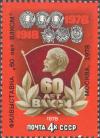 Colnect-2809-034-Philatelic-Exhibition--60th-Anniversary-of-Komsomol-.jpg