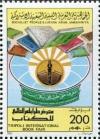 Colnect-5486-116-International-Book-Fair-Tripoli.jpg