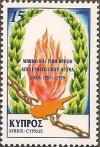 Colnect-650-482-Memorial-to-Liberation-Struggle-Heroes-EOKA-1955-1959.jpg