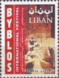 Colnect-1401-671-International-Festival-of-Byblos.jpg