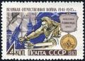 Colnect-2034-608-The-Great-Patriotic-War-Defense-of-Leningrad.jpg