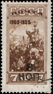 Stamp_Soviet_Union_1925_235a.jpg