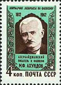 Stamps_of_the_Soviet_Union%2C_1962-M.F.Axundov.jpg