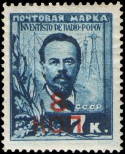 Stamp_Soviet_Union_1925_275a.jpg