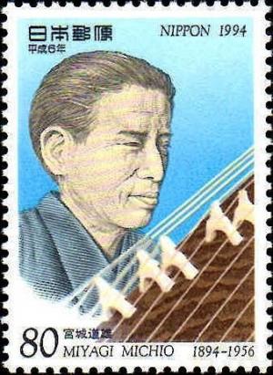 Colnect-1139-737-Michio-Miyagi-1894-1956.jpg