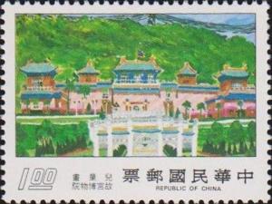 Colnect-3025-254-National-Palace-Museum.jpg