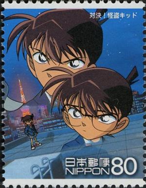 Colnect-3994-117-Confrontation-Shin--ichi--amp--Conan.jpg