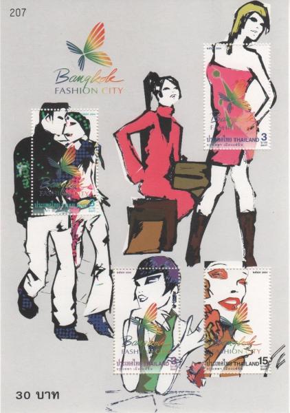 Colnect-4581-573-Fashion---souvenir-sheet.jpg