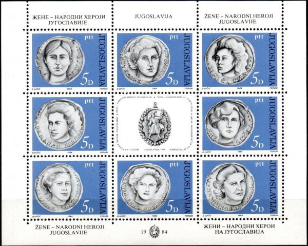 Colnect-4518-587-Women---National-Heroes-of-Yugoslavia.jpg