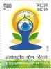 Colnect-2869-867-International-Day-of-Yoga-stamp.jpg