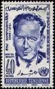 Colnect-1133-142-United-Nations-Day-Dag-Hammarskjold.jpg