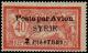 Colnect-884-822--quot-Poste-par-Avion-quot--overprint-on-1924-stamp.jpg