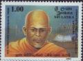 Colnect-2535-262-Ven-Mihiripanne-Dhammaratana-Thero.jpg