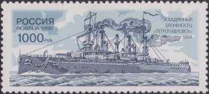 Colnect-1842-319-Battleship--Petropavlovsk--1894.jpg