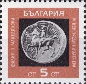 Colnect-3519-727-Philippe-II-of-Macedonia.jpg